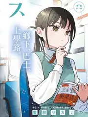 声浪计划 综艺节目在线观看